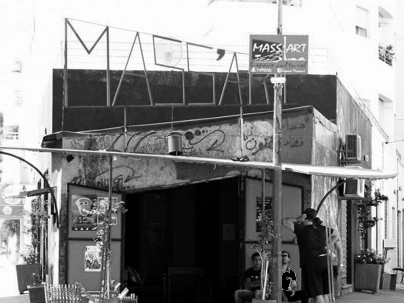 Taula #O7. Espace Mass’Art · Tunis